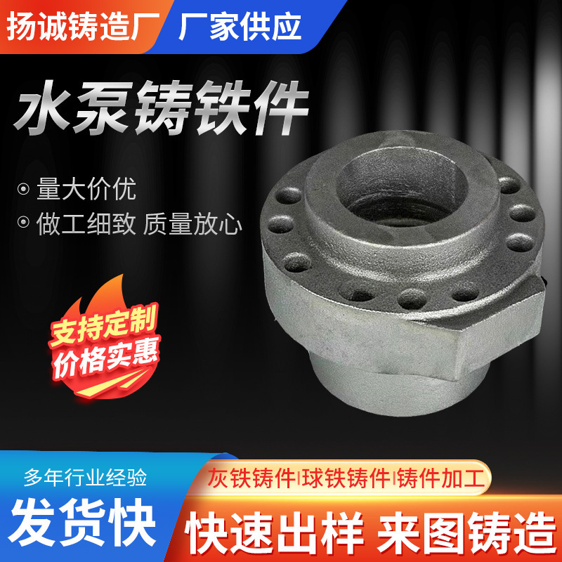 Factory foundry gray iron casting ductile iron casting casting hydraulic valve body parts automobile parts processing