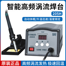 HAKO���ʹ��I����̨150W205H���l�u�����ܟo�U���o느a�غ�̨