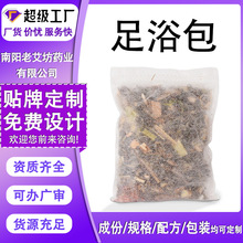 �S�����l��ԡ�����_��Դ�^�S��OEM�N�ƶ������_ș��ԡ�����_��