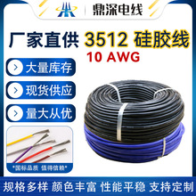 ����������ܛ���z��UL3512 10AWG����ԴEC���^�؂���z�ߜؾ�