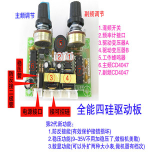 CD4047�ι贮�p�贮�Ĺ� �l늙C�� ���l���l�ɿع��Ӱ� �f��