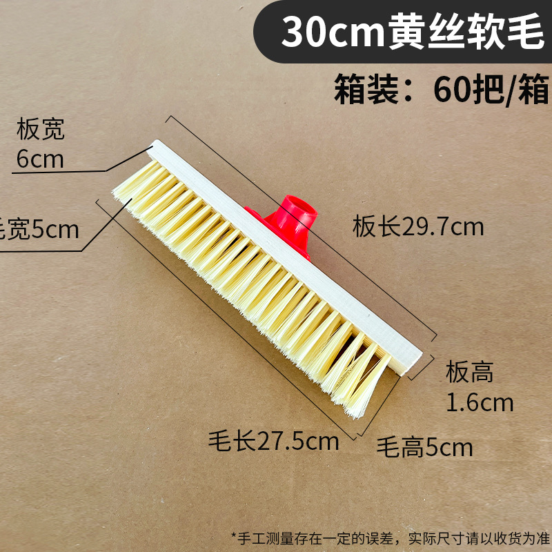 노란색 모피 30CM (플라스틱 부품을 포함한 6 열)  접지 브러시