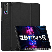 ��������������ƽ��Y700���LenovoLegionY700Gen5���۱�����2026