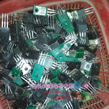 2SA1262 2SC3179 A1262 C3159 音频功放配对三极管 大功率