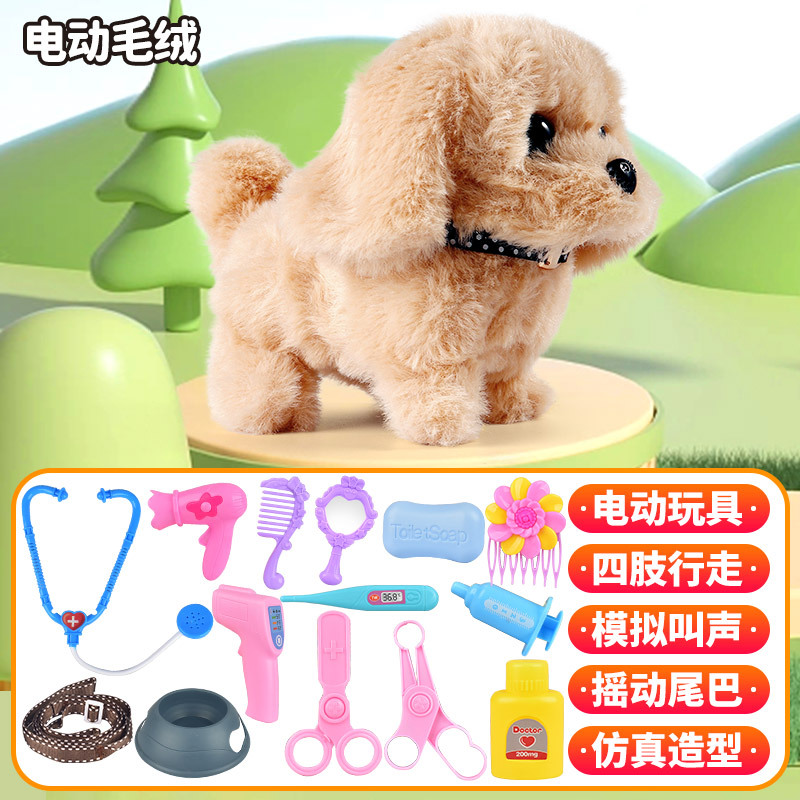 Eléctrica de los niños Juego juguete simulación mascota peluche conejito cachorro llamará móvil puesto supermercado