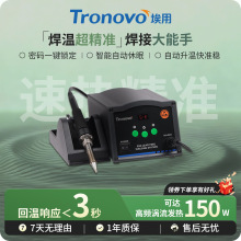 ���ø�Ƶ��̨TR4010��ҵ��ά�޺��Ӵ���90W�ɵ��µ�����