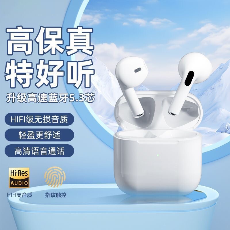 Huaqiangbei 2025 New Wireless Bluetooth Ear Noise Reduction High Quality and Long Battery Life Suitable for Apple Android Huawei