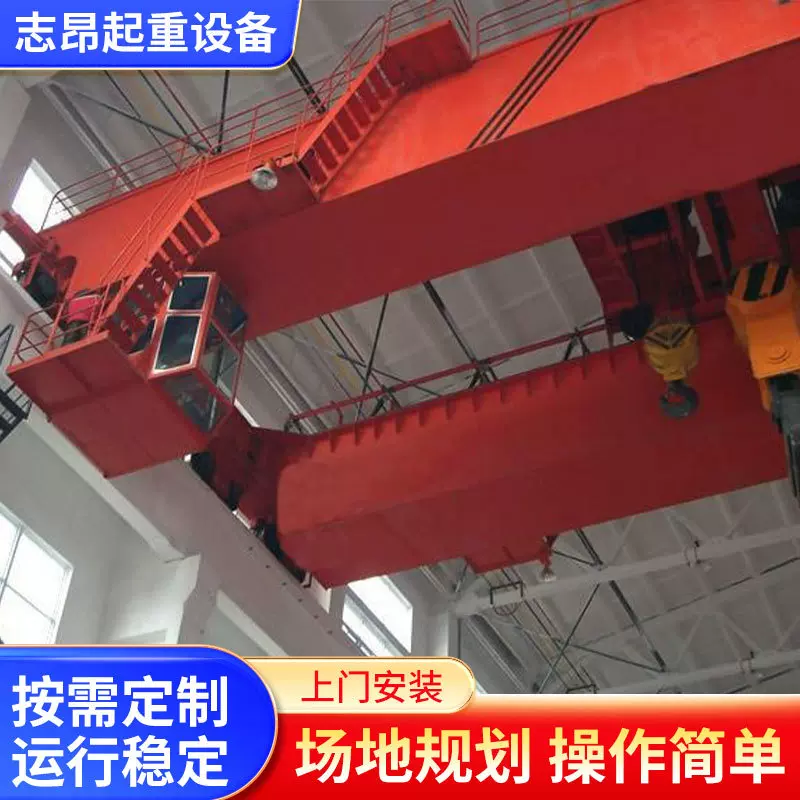 重庆起重机 厂价直销，维修保养，起重设备