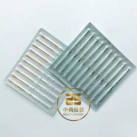 点痣笔针德国小白针头点斑笔扫斑机针帽粗细针原装美容仪器配件