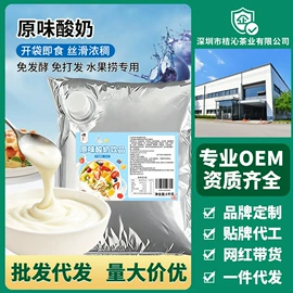 奶茶;其他果酱;糖类