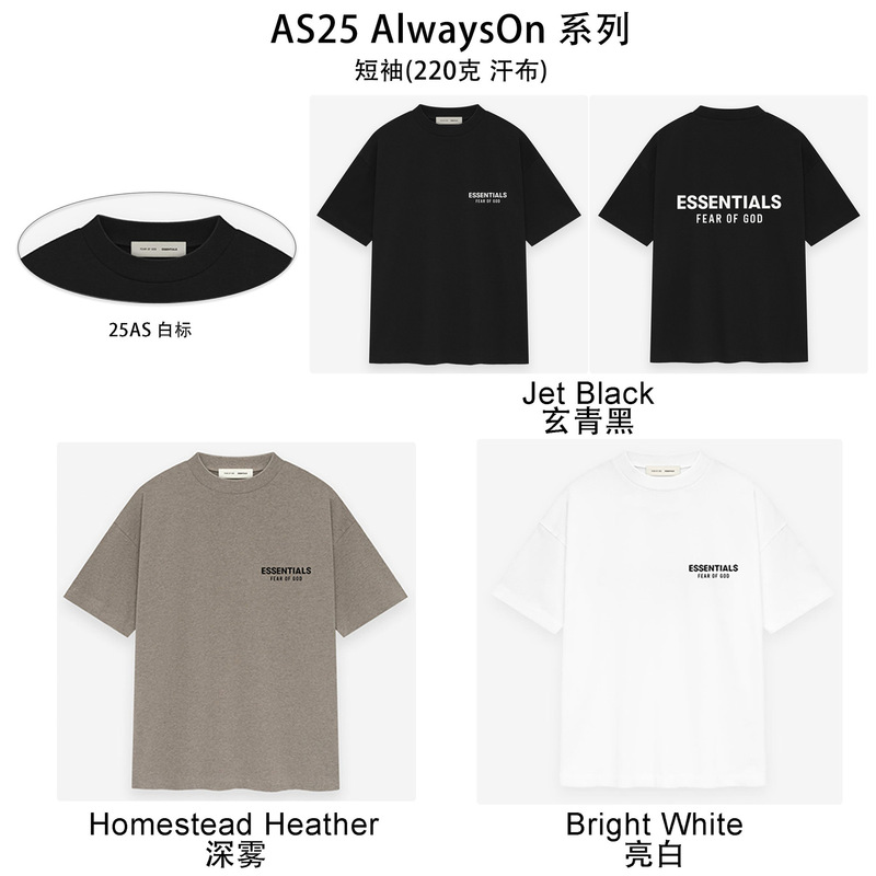 【PACSUN】FOG 25AS AlwaysOn Series Short-Sleeve T-Shirt with Embossed Design ESSENTIALS Trendy Brand T-Shirt 【PACSUN】FOG 25AS AlwaysOn Series Short-Sleeve T-Shirt with Embossed Design ESSENTIALS Trendy Brand T-Shirt
