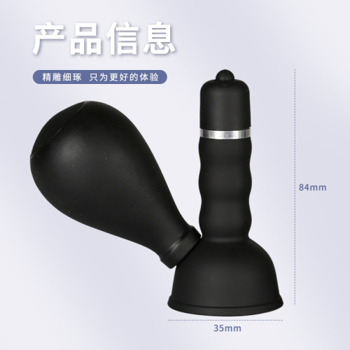 Breast Massager Vibration Stimulation Female Breast Pump Vacuum Breast Suction Massage Adult Sex Toys