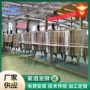 酿造定制发酵不锈钢发酵罐