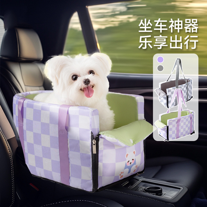 Perro fuera de la moda rejilla de control central de automóvil asiento de seguridad para perros pequeños y medianos gatos bolsa de gato al aire libre nido de mascotas