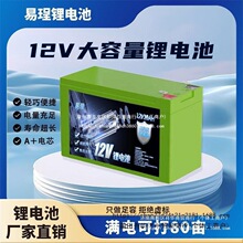 늄ӇF늳12v20ahșC12ƿ늳ؔ[๦