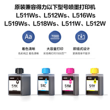 ����51ԭװīˮ����L512WS/L511WS/L519WS/L516WS/L518WS