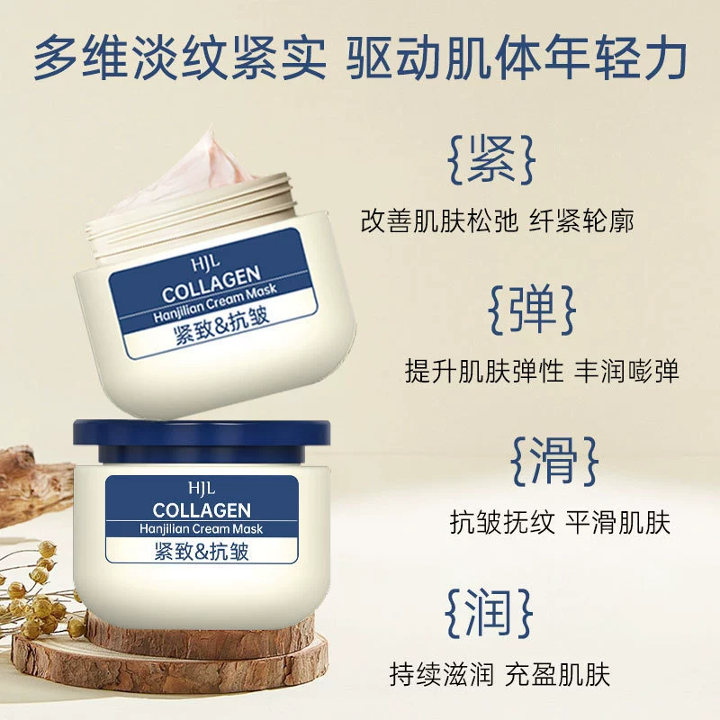 Collagen, коллаген, увлажняющий крем, освежающее молочко для лица, маска, антивозрастная, удаление тусклости, легкое нанесение