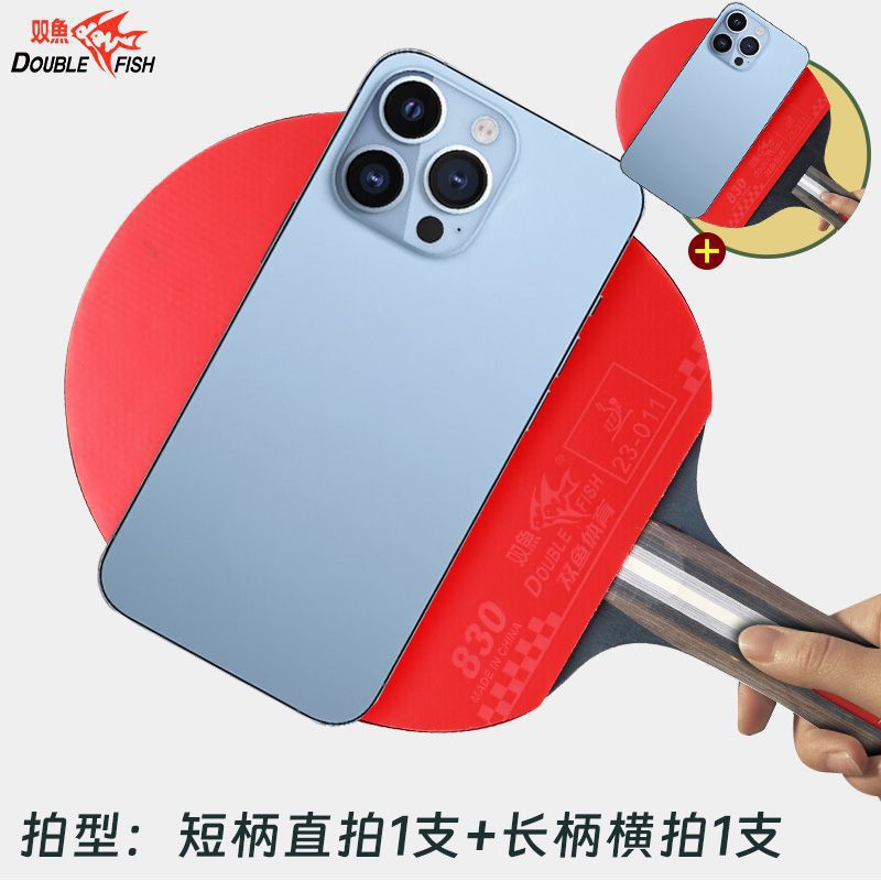 핫셀링형 [5성 하이브리드 패키지 직사+가로사] - 패키지 2 추천