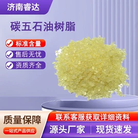 分析试剂;化工中间体;酯