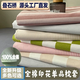 纤维被;夏凉被;四件套