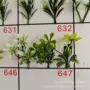 小草仿真成品植物水草