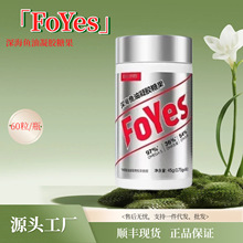 FoYes��ϩ��~��Omega-3DHA�o�۽���rtg��60��ܛ�z��