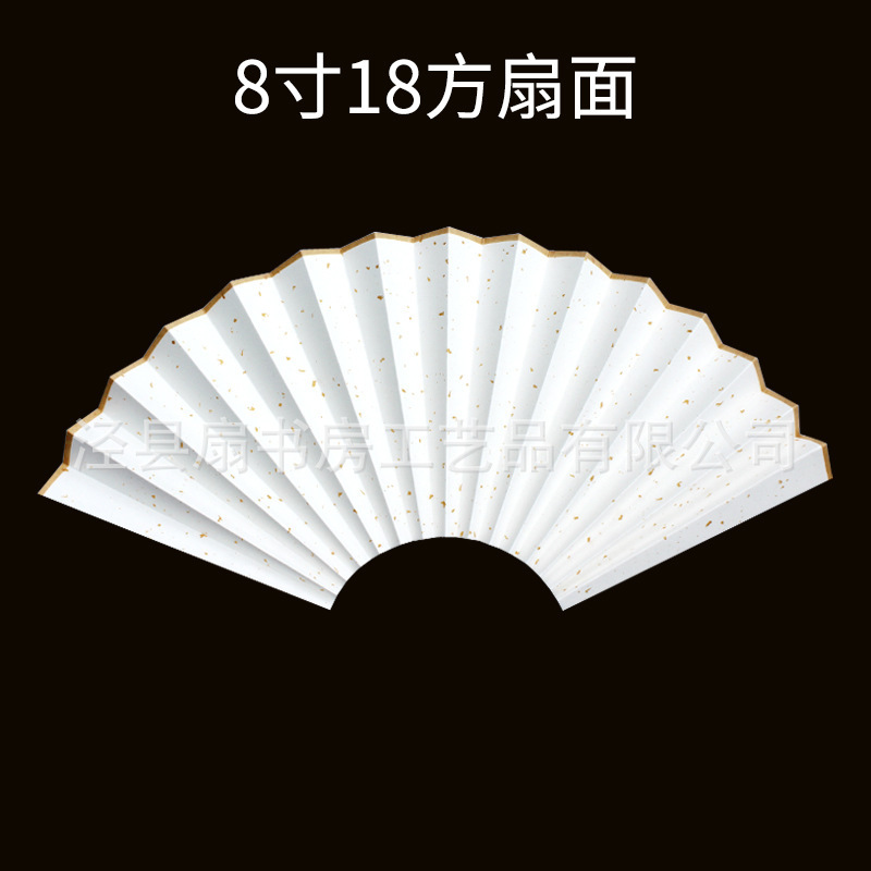 空白宣紙折り扇中国風復古扇面書道広告扇子卸売り中国式竹質レーザー彫刻|undefined