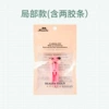 Fuchsia eyelash curler, J829