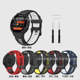 适用佳明Forerunner735xt 220 230 235 620 630双色硅胶钢扣表带