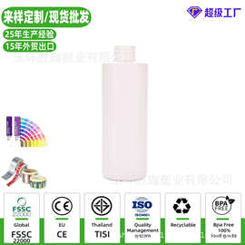 200ml毫升塑料PE 平肩小口瓶 白色圆柱乳液分装瓶
