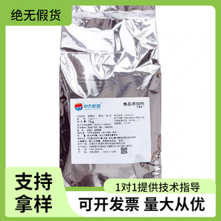 ��˼t���ô�tɫ��1kg�u���{�����Ʒ���cʳƷ���ӄ�