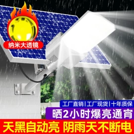 太阳能灯;灯柱灯杆;道路照明灯