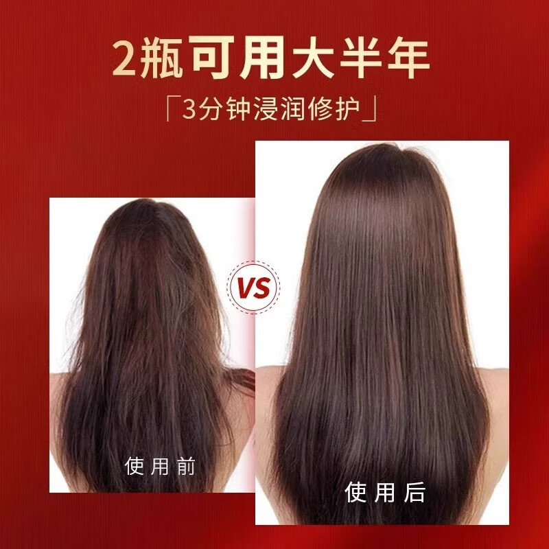 Serum and Hair Mask Set with Conditioner and Shampoo - Wholesale 4