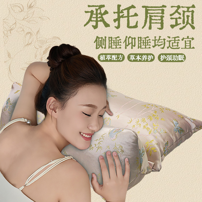 新中式织锦缎连体颈椎枕 家用荞麦中药三角组合枕头可拆卸护颈枕|undefined