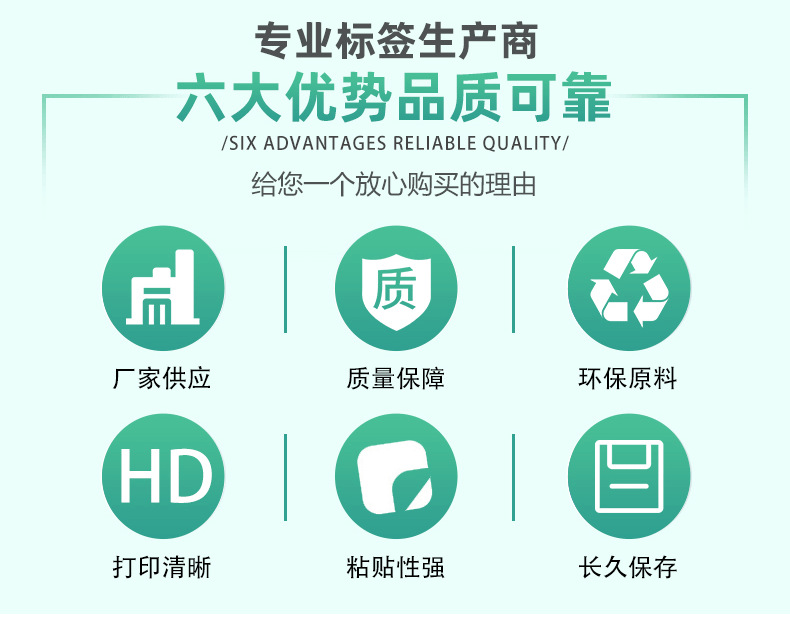 易碎品标签贴纸_02.png