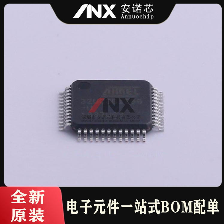 全新原装 AT32UC3B1256-AUR TQFP-48 MICROCHIP 32位单核微控制器
