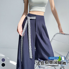 蕾丝系带天丝牛仔阔腿裤女夏季新款冰丝垂感宽松休闲长裤