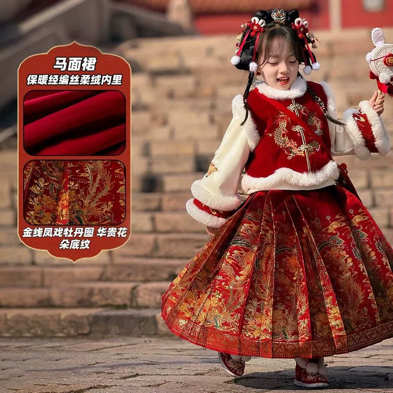 [Полиэфирный материал] Новый год