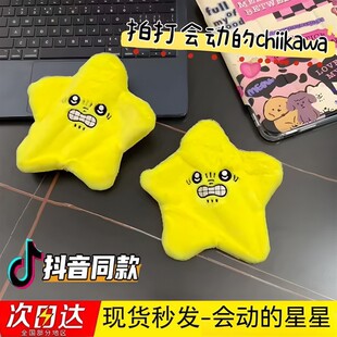 ���ӵı������ǿɐ�����ë�q����Ǹ�ֿ�ͨchiikawa�≺��߳���