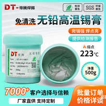 �o�U��1.0�y�ߜغ��a��SMT�NƬ�h���o�u�a������ϴBGA�����a�{