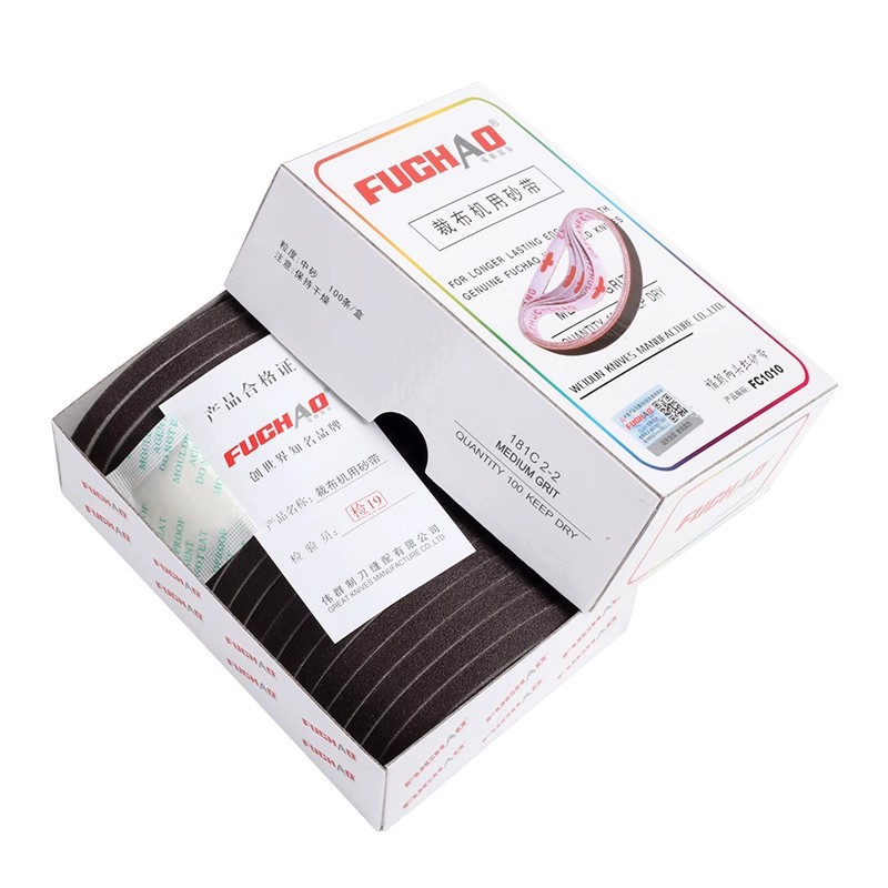 裁床裁布机电剪砂带立式自动磨刀裁剪切布机配件砂皮电剪刀沙砂带