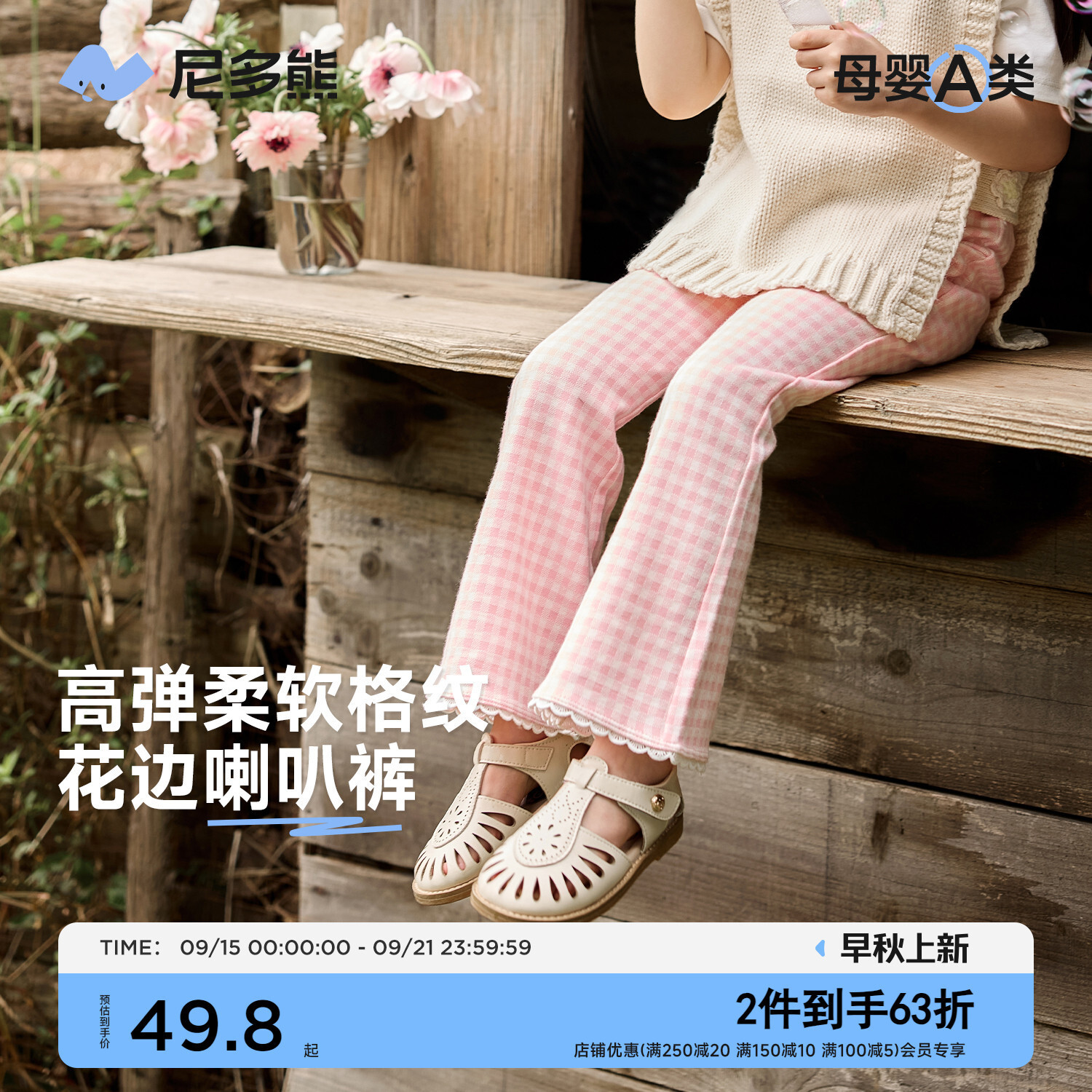 �����2025������ƷŮͯѝ�Ӹ�y΢��ѝŮ�����������e��߅�Lѝ