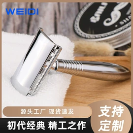 剃须刀;眉刀眉剪;一次性剃须