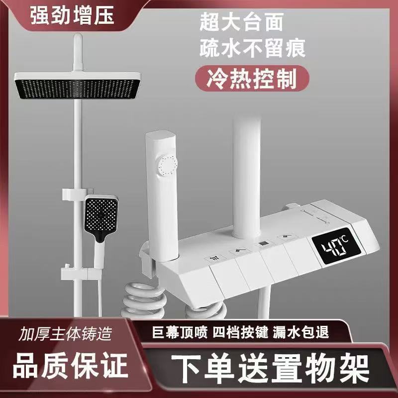 Todo el cobre conjunto de ducha para baño doméstico ducha de boquilla de presión