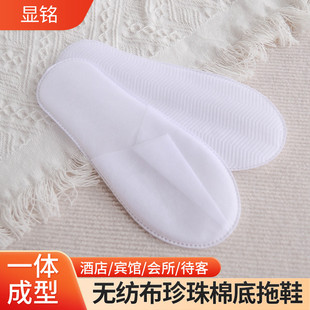 Hotel Disposable Slippers Wholesale Hotel B&B Travel Supplies Non-Woven Thickened Hotel Slippers Manufacturer