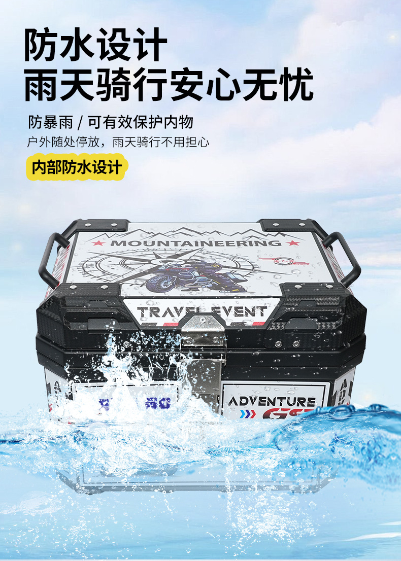 Free Shipping 36L Upgraded Motorcycle Tail Box, Detachable Motorcycle Rear Box, Waterproof Electric Vehicle Trunk