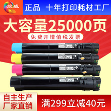 �L��C5005d�tɫ�ۺ� �m��ʩ��DocuPrint C5005d��ӡ�C�ͺϙCī��