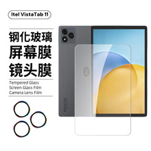 �m�Â���VistaTab11䓻�Ĥitelƽ��������ȫ��Ĥ���������R�^Ĥ