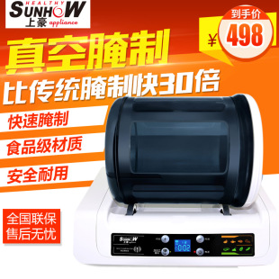 �Ϻ�������ƙC��X������С�͝h���C�L������C������ζ��˙C