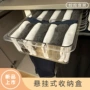 整理悬挂式空间抽屉式收纳盒
